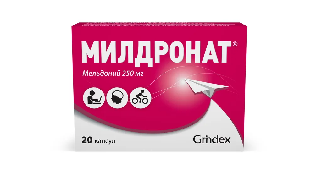 Рекламное видео для препарата «Милдронат 250 мг» — Гриндекс