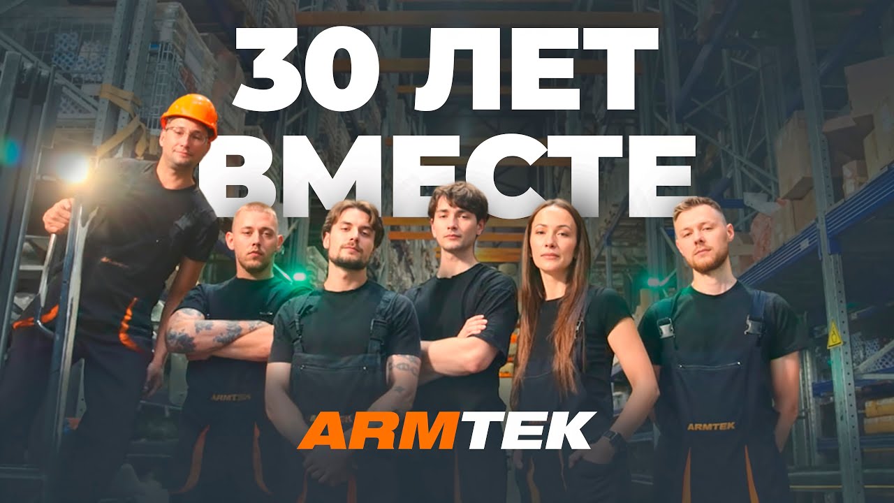 Reels/Shorts-контент для ARMTEK Автозапчасти