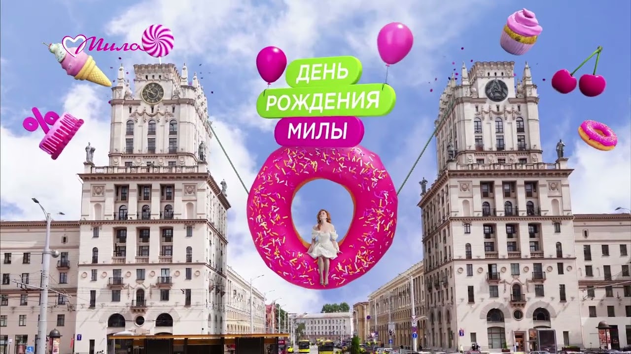 Рекламные ролики с VFX и 3D-графикой для сети «Мила»